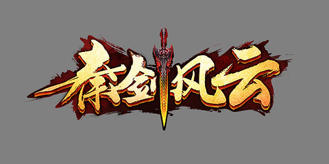 记者追问会否与海地、图瓦卢